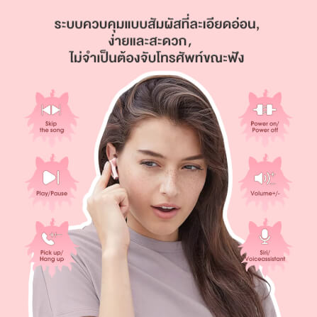 หูฟังเกมมิ่งไร้สาย ONIKUMA T301 TWS GAMING EARBUDS - สีชมพู_2